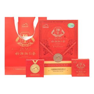 江西遂川狗牯脑顶上2015特级红茶108g礼盒工夫红茶小包礼盒装茶叶