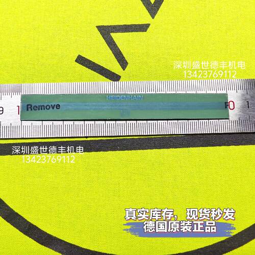 议价LIDA209LIDA207LIDa27LIDA28钢带尺裁剪/m原装全新德国海德汉
