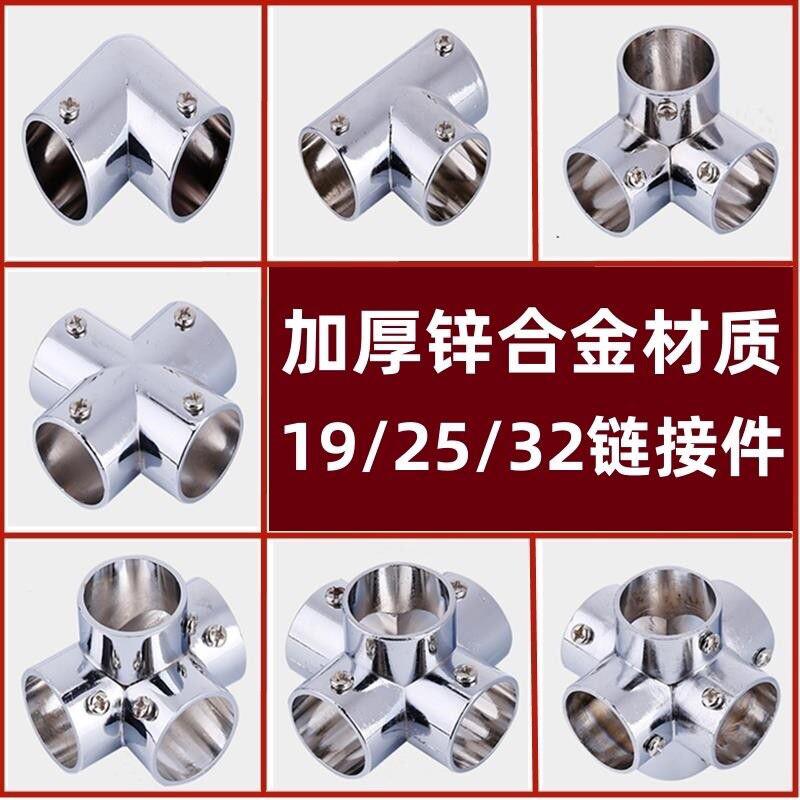 25mm不锈钢连接件展示晾衣货架弯管杆接头直角固定件对单新品拼接