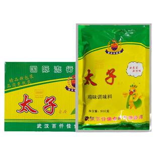 皇太子家厨鸡味调味料整箱900g*10袋 太子鸡精固态调料增鲜提味料
