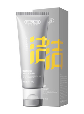 双管氨基酸补水控油洗面奶
