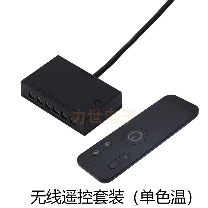 12V24V无线感应开关免布线充电款