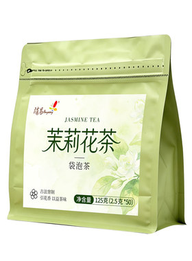 高性价比好喝的茉莉花冷泡茶