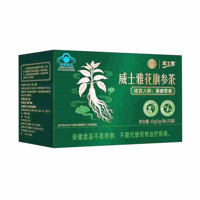 威士雅花旗参茶3g*20袋/盒易疲劳