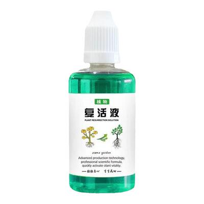 【植物复活液】绿植花卉通用肥液