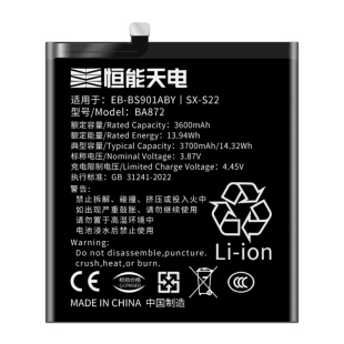 恒能天电适用三星S22电池大容量更换Samsung GalaxyS22扩容魔改M-S9010内置三星s二十二手机电板EB-BS901ABY