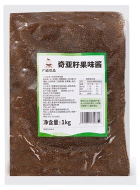 广禧奇亚籽果味酱1kg即食粒粒爽