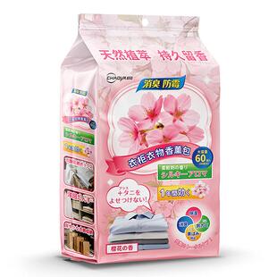 樱花花香樟脑丸香包衣柜防潮防霉除味驱虫旗舰店0毒款衣服干燥剂