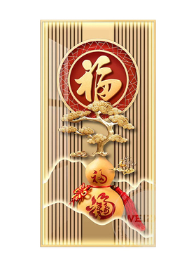 灯光画福字入户装饰画玄关挂画