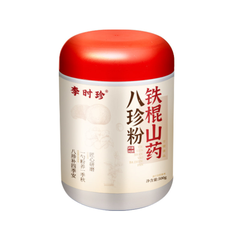 铁棍山药八珍粉官方旗舰店猴头菇粉山药粉茯苓薏米芡实早餐代餐