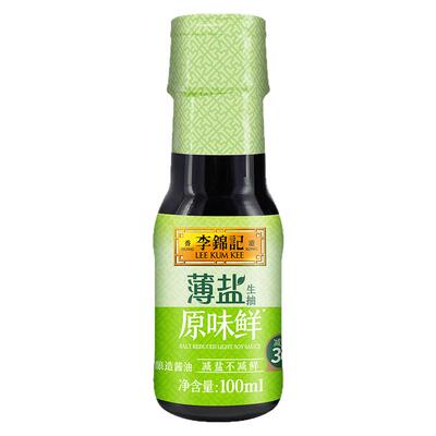 李锦记薄盐原味鲜100ml生抽酱油