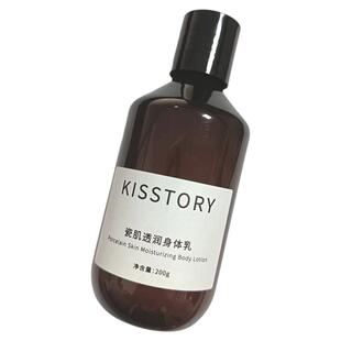 577身体乳保湿滋润女皮肤干燥身体乳热销榜祛黄提亮