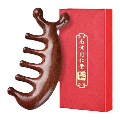 同仁堂真檀木头皮按摩梳经络梳