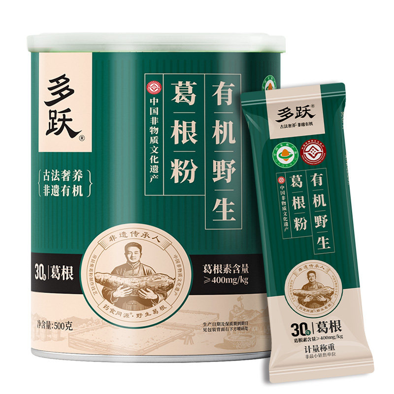 多跃葛根粉优级野生有机500g天然