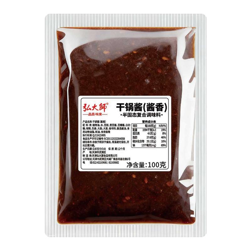正宗酱香干锅酱官方旗舰店烫香辣干锅酱麻辣香锅炒菜调料火锅家用
