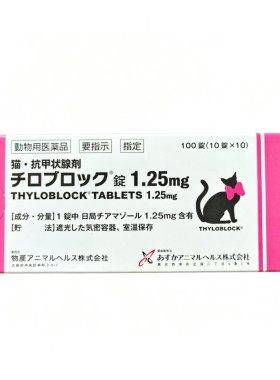 日本住友宠物甲亢猫咪抗甲状腺片