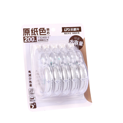 乐普升隐形修正带小学生专用三年级米黄色涂改带初中生原纸色静音改正带女生高颜值高中生大容量透明修改带