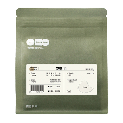 ColinPlus花魁11埃塞咖啡豆100g
