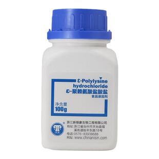 银象ε聚赖氨酸盐酸盐食品保鲜米面豆制品糕点面点饮料抑菌防腐剂