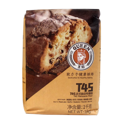 王后T45法式糕点烘焙原料