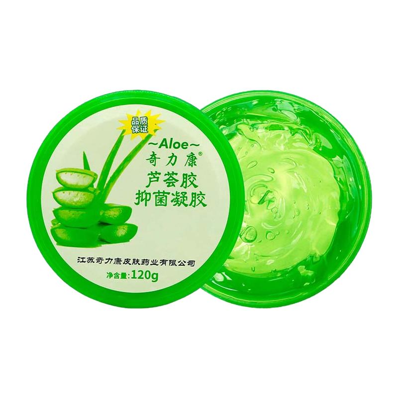 奇力康完芦荟胶美抑菌凝胶120g植物草本精华成人男女士外用芦荟胶