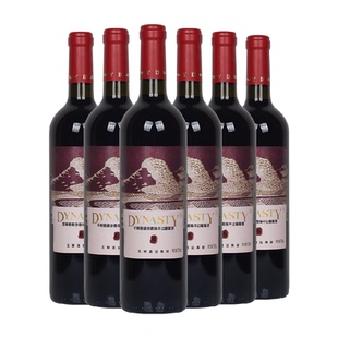 王朝窖藏6赤霞珠干红葡萄酒750ml*6瓶干型果香聚会配餐热红酒
