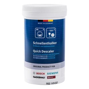 西门子博世洗衣机槽清洁剂内筒除垢剂德国原装进口正品