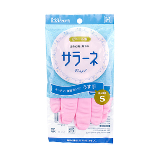 日本进口家务洗碗乳胶手套防水耐用薄款塑胶手套洗衣橡胶皮手套