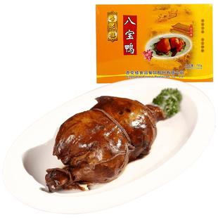 杏花楼盒装八宝鸭750g上海特产熟食卤味糯米鸭肉制品零食礼盒装