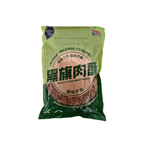 黑旗黑松露味脆松1.5kg 蛋糕面包三明治肉松小贝专用肉酥烘焙原料