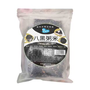 五黑粥汤八宝粥原料10日黑豆黑米黑芝麻营养早餐无糖精五谷杂粮粥