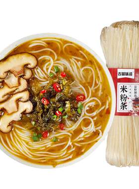 古蜀味道米粉米线过桥懒人带调料