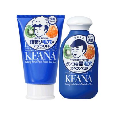 【自营】石泽研究所男士保湿套装补水护理保湿乳凝露面膜啫喱洁面