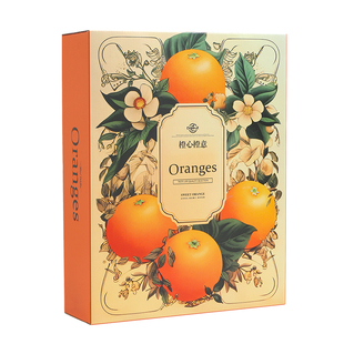 高档橙子包装礼盒10斤装赣南脐橙爱媛果冻橙耙耙柑礼品盒空盒子箱