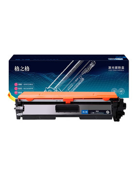 格之格适用于惠普M227fdw粉盒