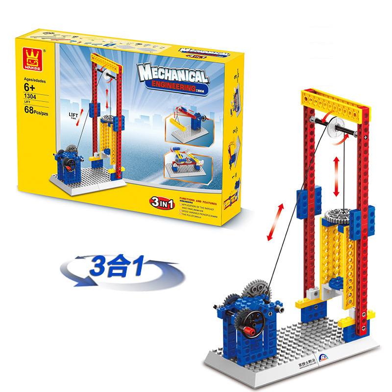 万格1301学校机构教学组礼品批发玩具积木机械手动儿童智力科教