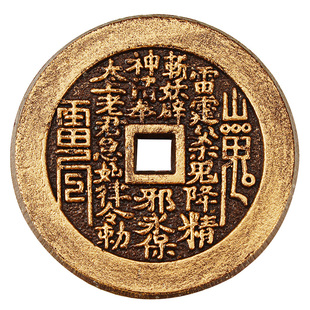 【羽墨文原创】火漆印章铜钱纹理底纹古风封口蜡信封封口火蜡印