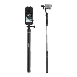 适用DJI大疆云台延长杆Osmo 6手持魔爪奥川稳定器Mobile 5/4/se手机云台拍摄智云飞宇加长自拍杆支撑架配件