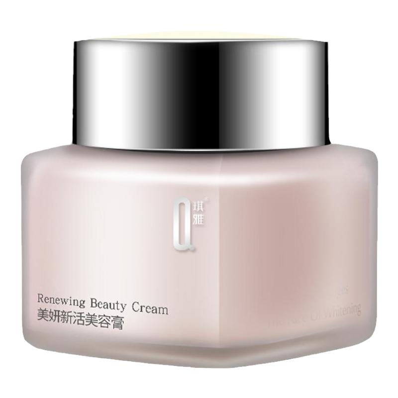 琪雅美妍新活美容膏面霜30g遮瑕补水保湿懒人素颜霜持久自然