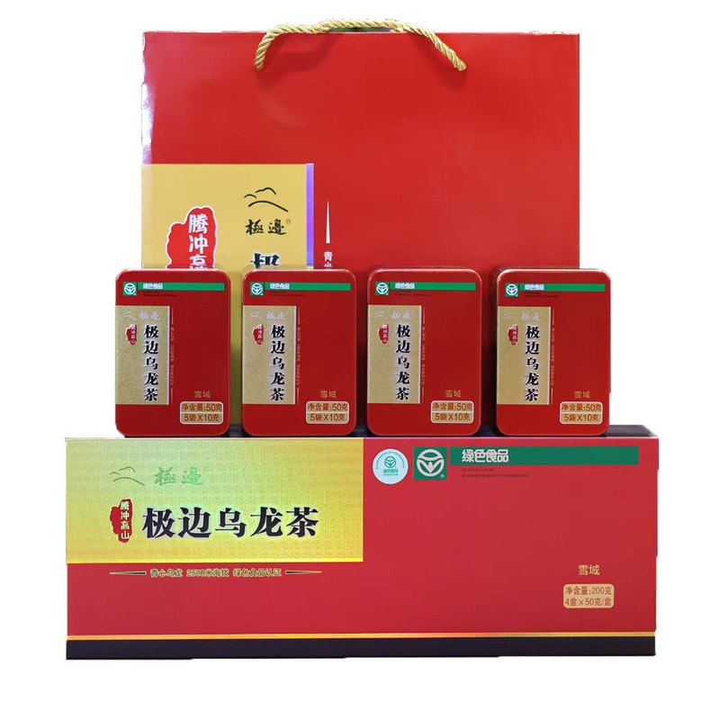 极边乌龙茶特级200g茶叶礼盒