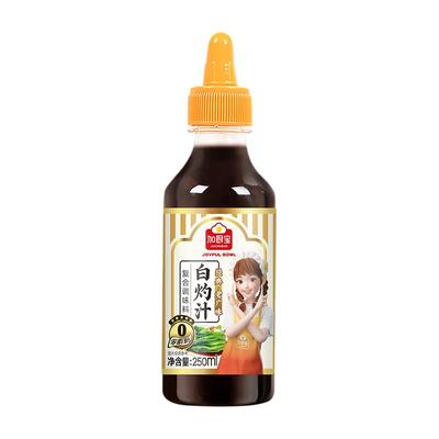 加厨宝白灼汁白灼酱油250ml调料
