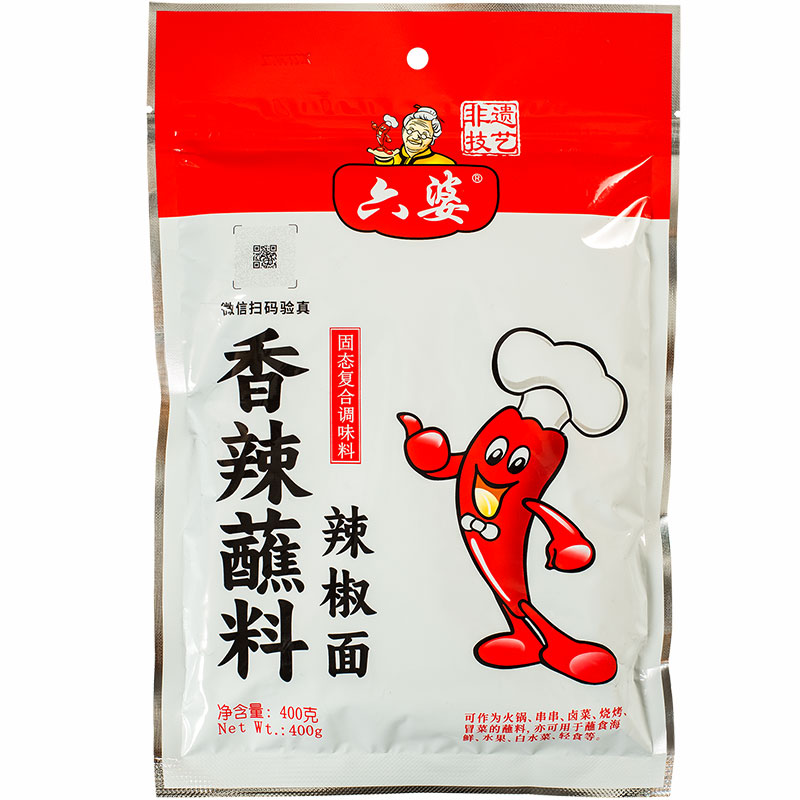 六婆袋装干碟料辣椒面400g