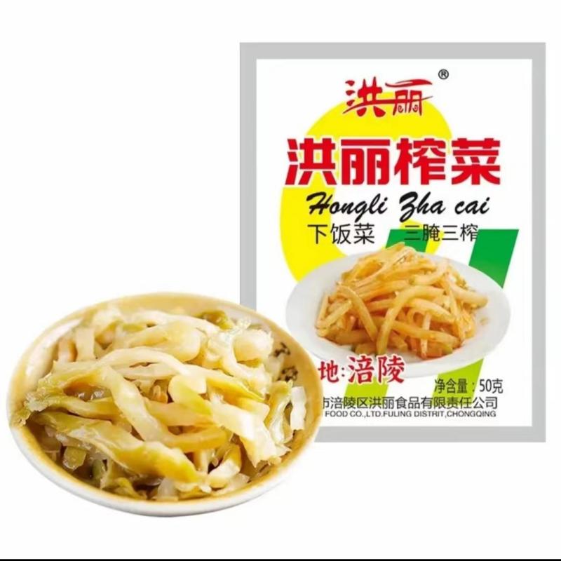 精选原料/新鲜爽脆、薄利多销