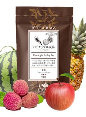 日本lupicia水果茶儿童孕妇补水