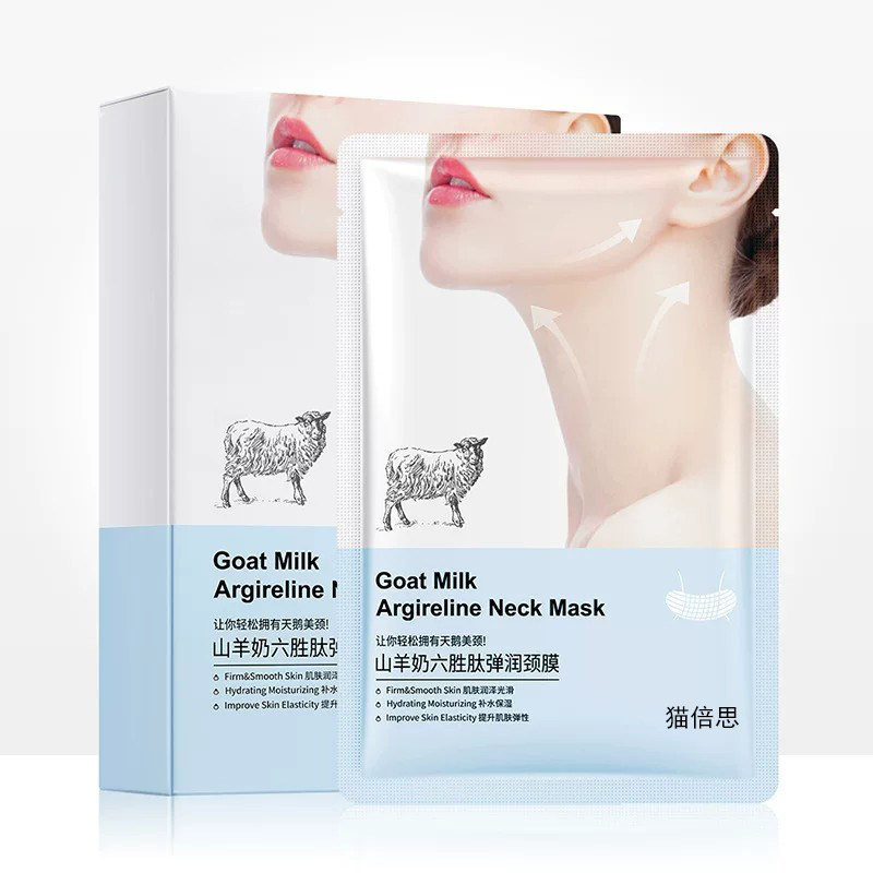 【热卖中,店长推荐】山羊奶颈膜