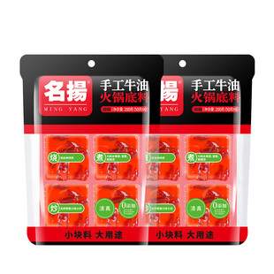 名扬火锅底料家用牛油麻辣400g四川重庆特辣干锅调料麻辣烫串串