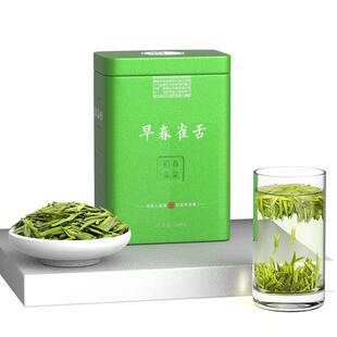 2025年新茶雀舌特一级绿茶四川雅安蒙顶山茶叶全嫩芽明前炒青罐装