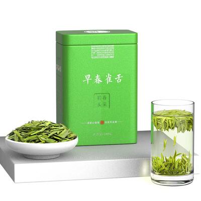 正宗蒙顶雀舌早春嫩芽清香怡人