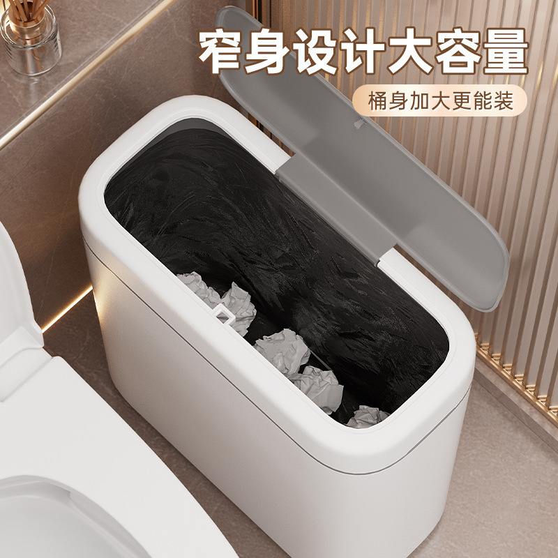 卫生间垃圾桶家用2025新款带专用窄缝盖按压式桶厕所大容量卫生纸