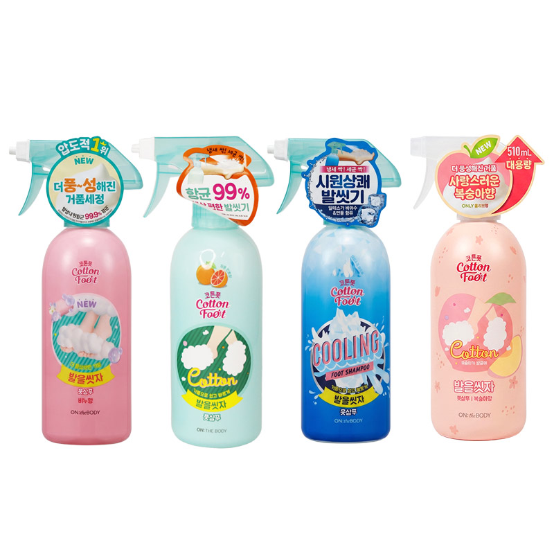 韩国LG CottonFoot 安宝笛 泡沫洗脚喷雾 足部抑菌清洁去角质护理